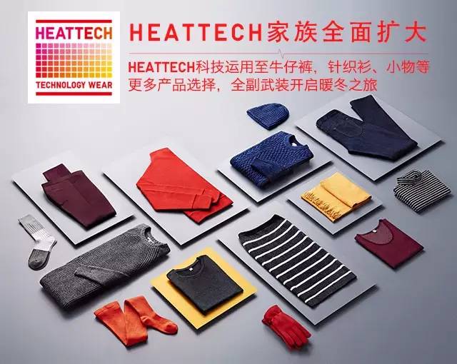 面料新玩法,下一站--科技面料_时尚_网